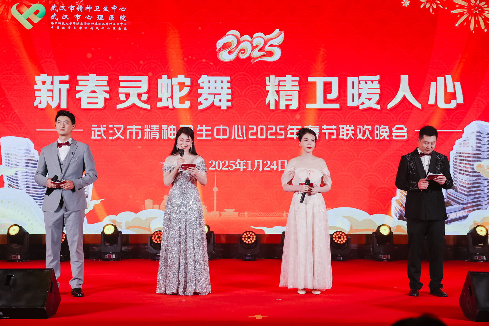 微信图片_20250124232918.jpg