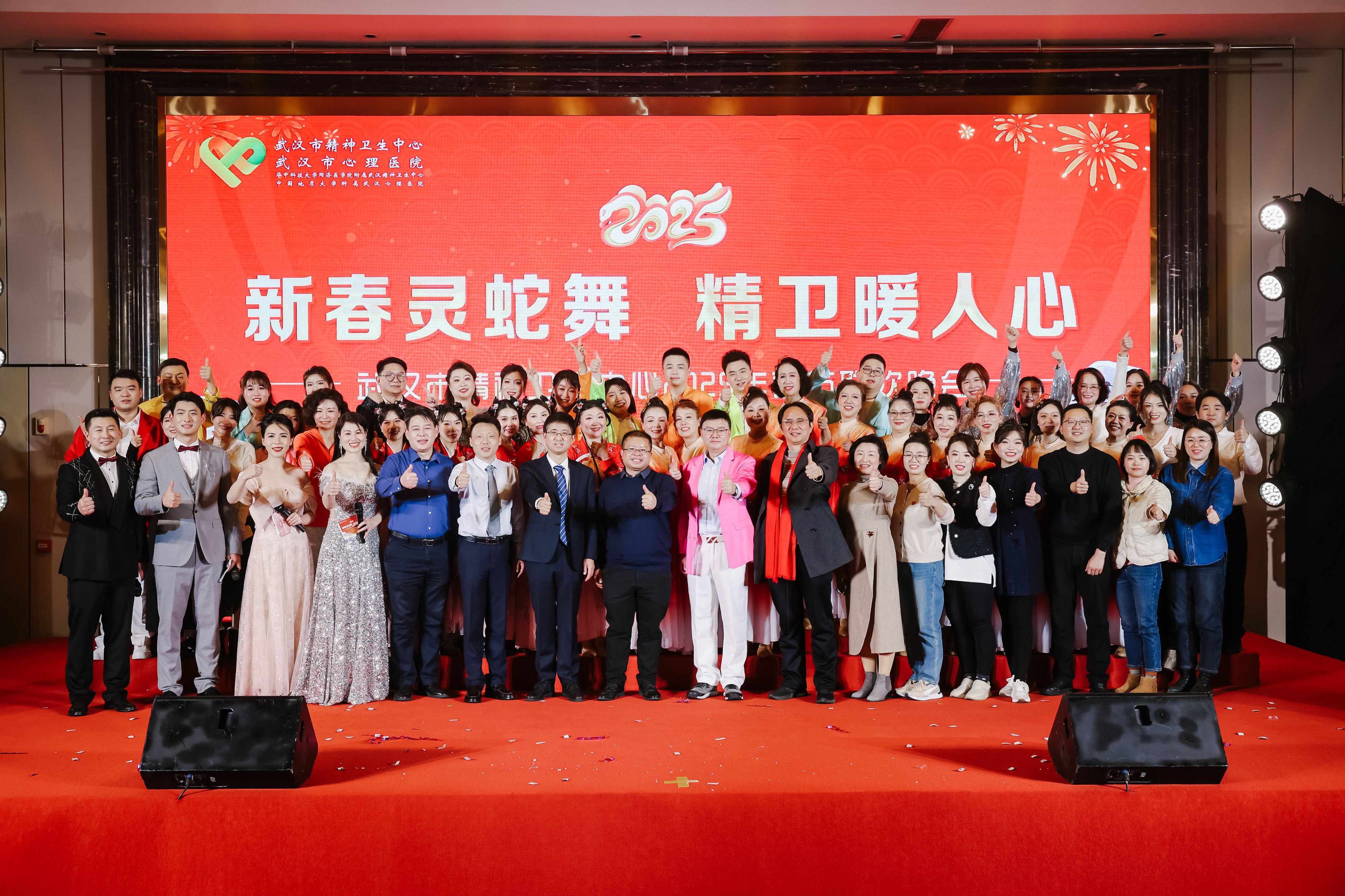 微信图片_20250124232628.jpg